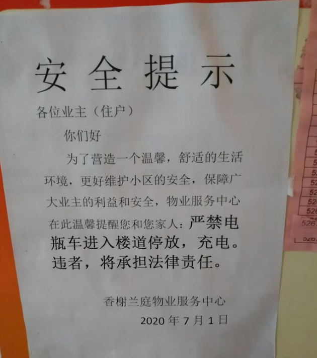 微信图片_20200731100532.png