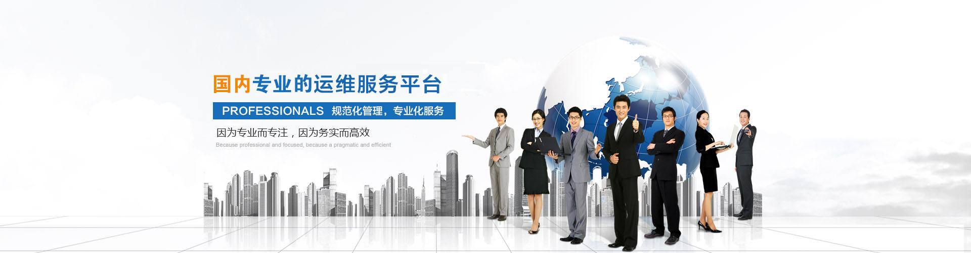 其他页面banner大图